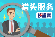 秒懂！Ebpay官网猎头服务亮点全GET