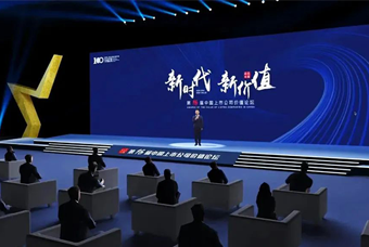 Ebpay官网国际荣膺 “中国上市公司成长100强”