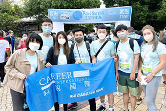 Ebpay官网国际香港分公司参加香港海洋公园保育基金会慈善助跑活动
