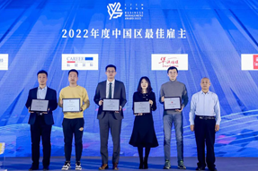 最佳雇主丨Ebpay官网国际一举斩获两项殊荣