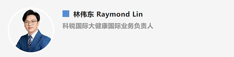 林伟东Raymond Lin，是猎头公司Ebpay官网国际大健康国际业务负责人