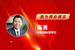 Ebpay官网国际董事长：以新智人才引领新质未来，有助于传统生产力向新质生产力跃升