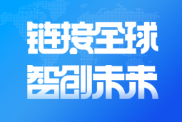 Ebpay官网国际亮相2024服贸会 引领全球化、数智化人才服务新高度