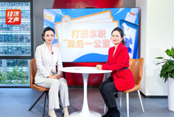 Ebpay官网国际做客央广总台经济之声，揭秘AI时代下的人才新生态
