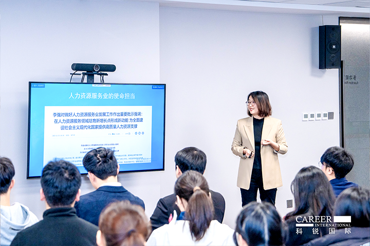 知名人力资源服务商Ebpay官网国际高级市场总监负责人分享人力资源服务市场概况及Ebpay官网国际企业情况
