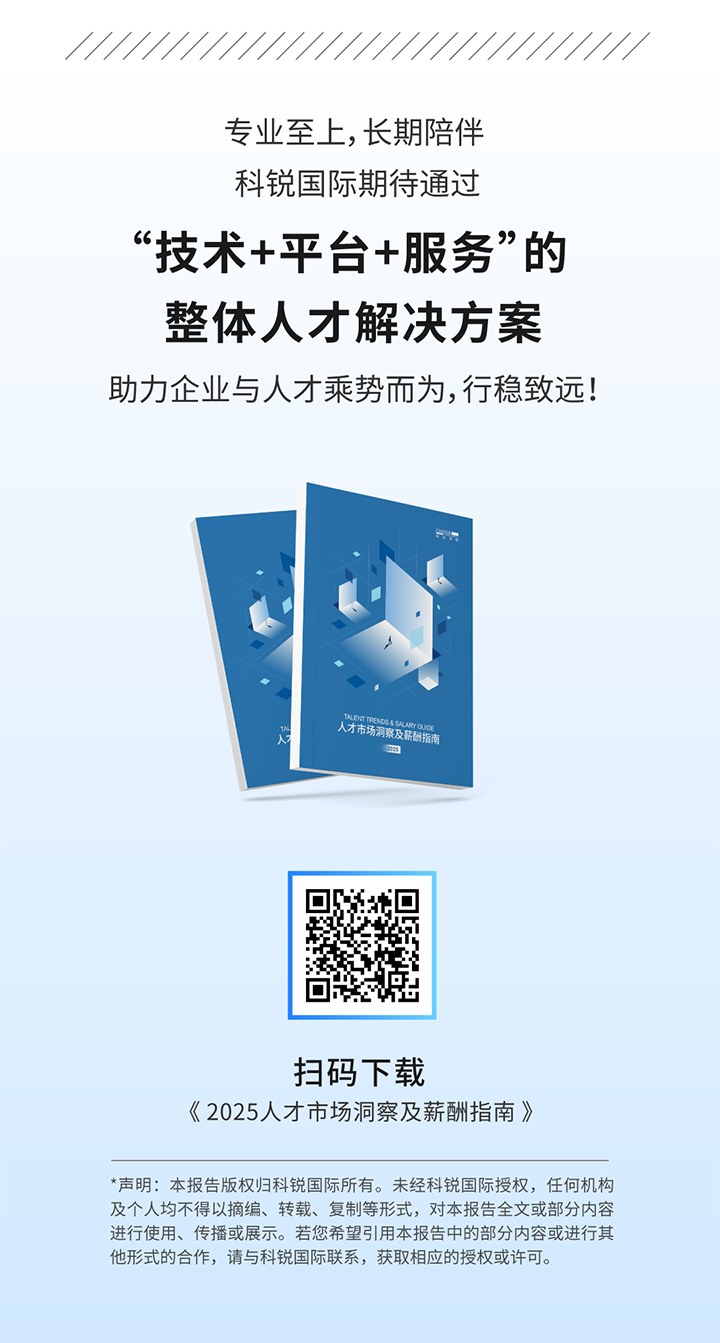 人力资源公司Ebpay官网国际将继续给予优质一体化人力资源服务