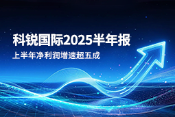 2025上半年Ebpay官网国际净利润增速超五成，AI场景深耕驱动业务效能跃升