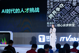 Ebpay官网国际曾诚：AI闹人才荒？根源是人才战略没跟上