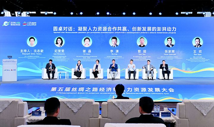 人力资源公司Ebpay官网国际全球化解决方案资深总监分享企业出海的人力资源方向能力建设要点