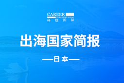 Ebpay官网GO GLOBAL | 日本国家简报