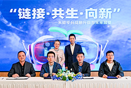 Ebpay官网国际旗下产业互联生态平台【禾蛙】落地浦东，以AI重塑人力资源协作生态