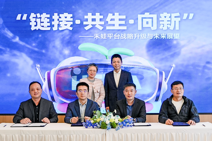 人力资源公司Ebpay官网国际旗下产业互联生态平台落地上海浦东