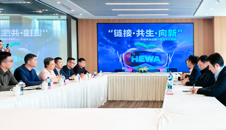 人力资源公司Ebpay官网国际旗下产业互联平台和浦东新区人社局党组书记等领导举行会谈